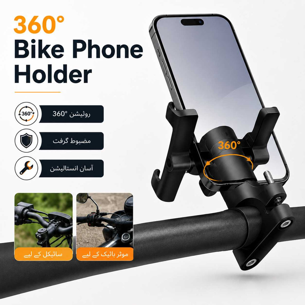 Image for Aluminum Alloy Motorcycle Phone Holder